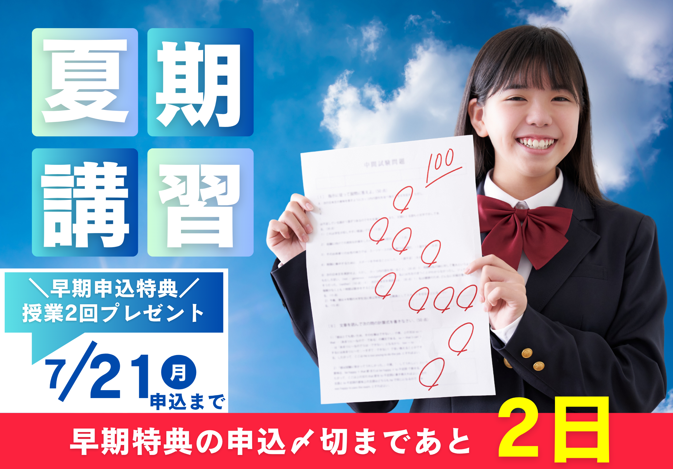 ポップアップ画像