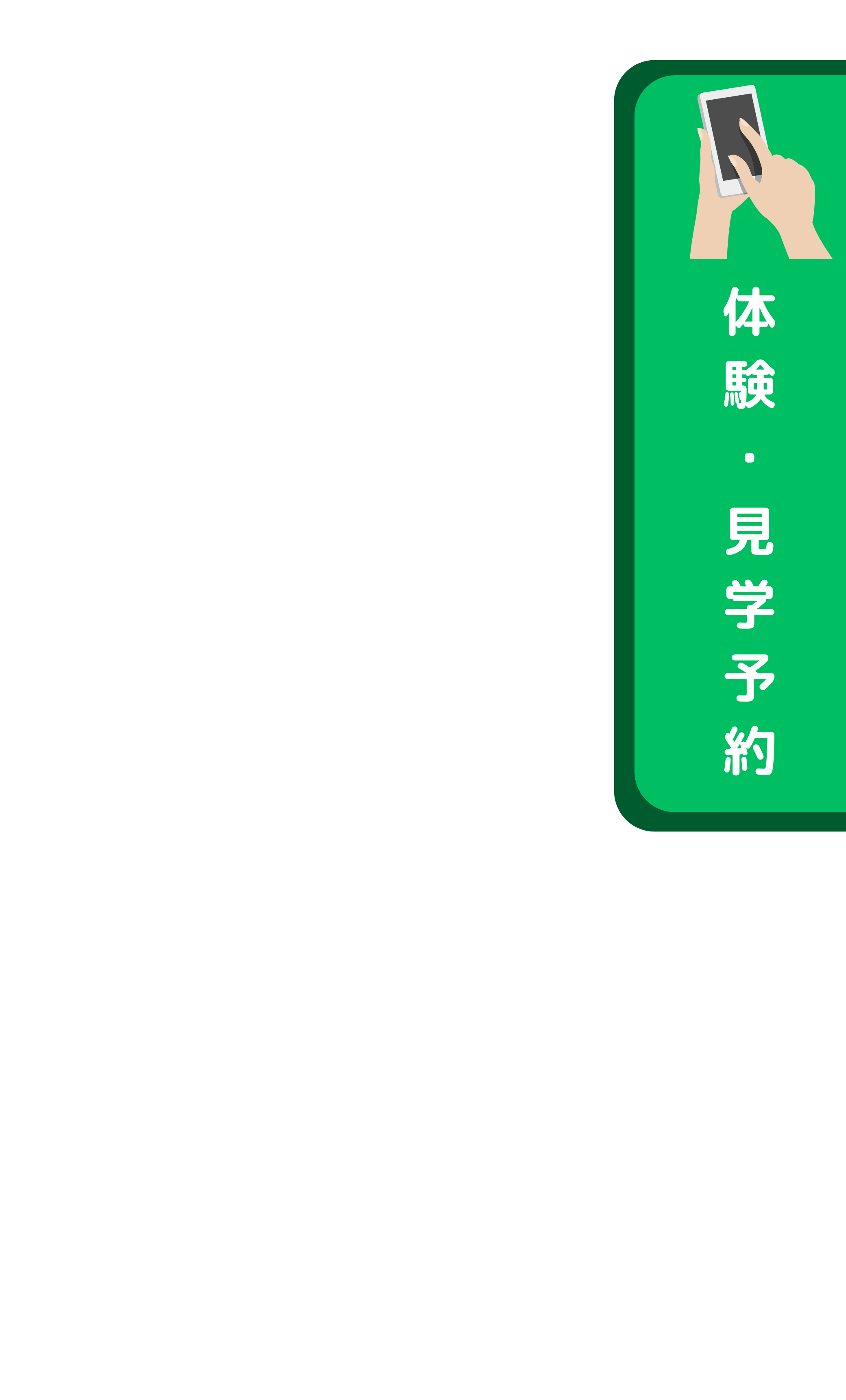 バナー画像の説明