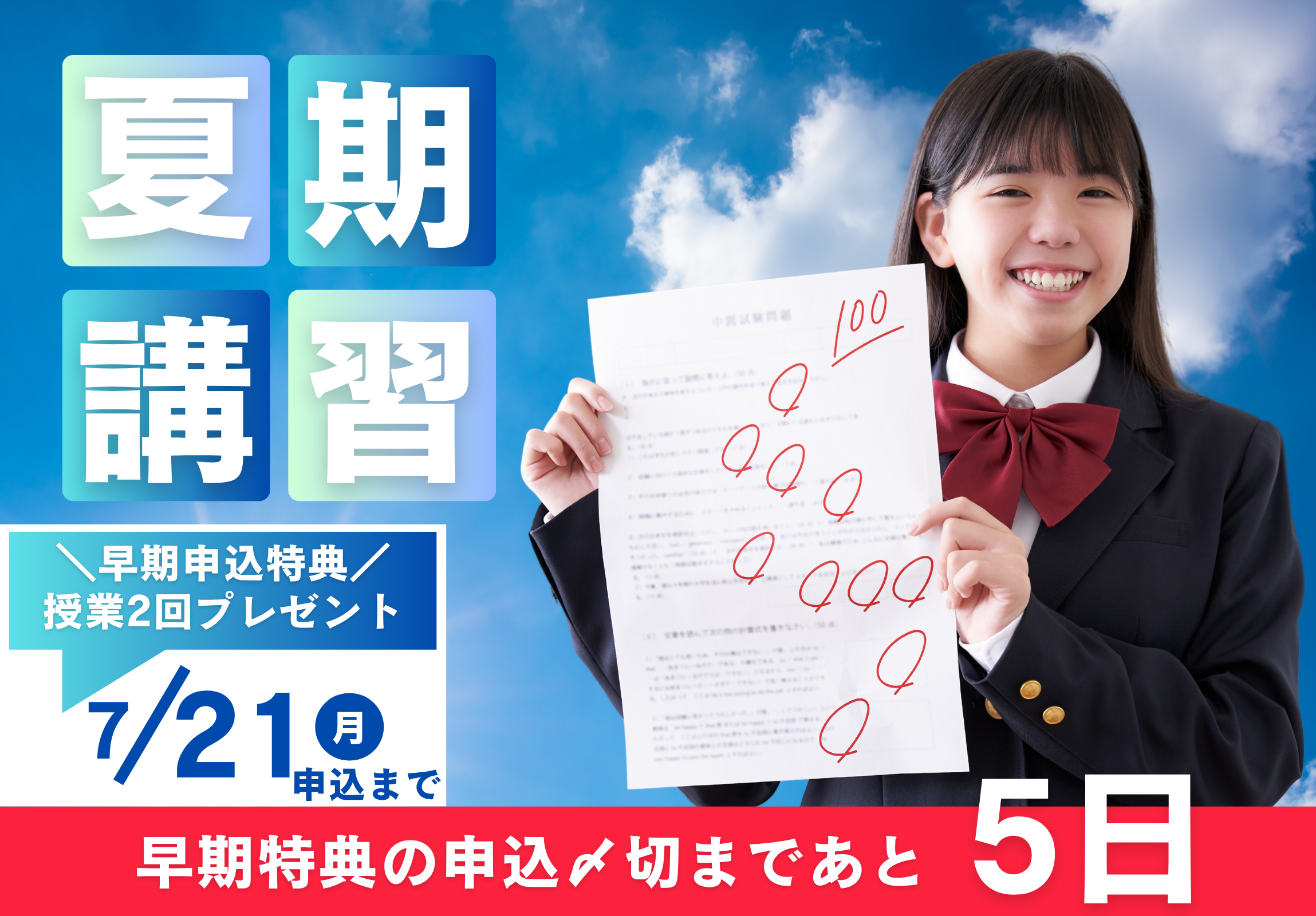 ポップアップ画像