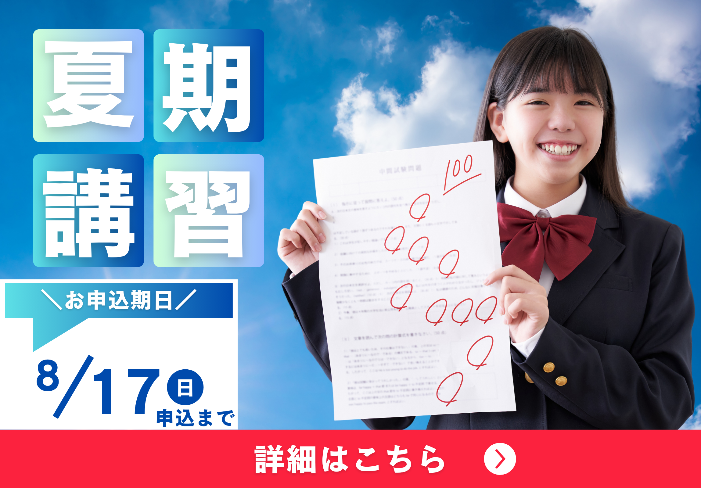 ポップアップ画像