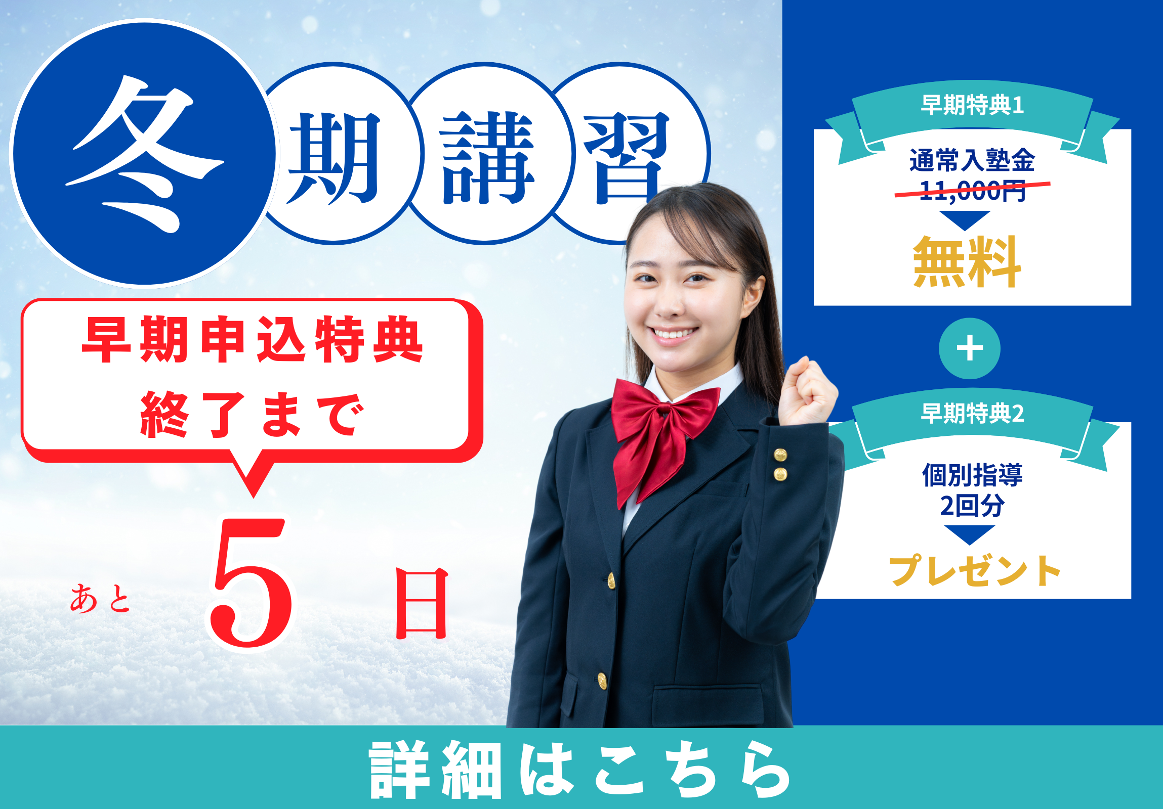 ポップアップ画像