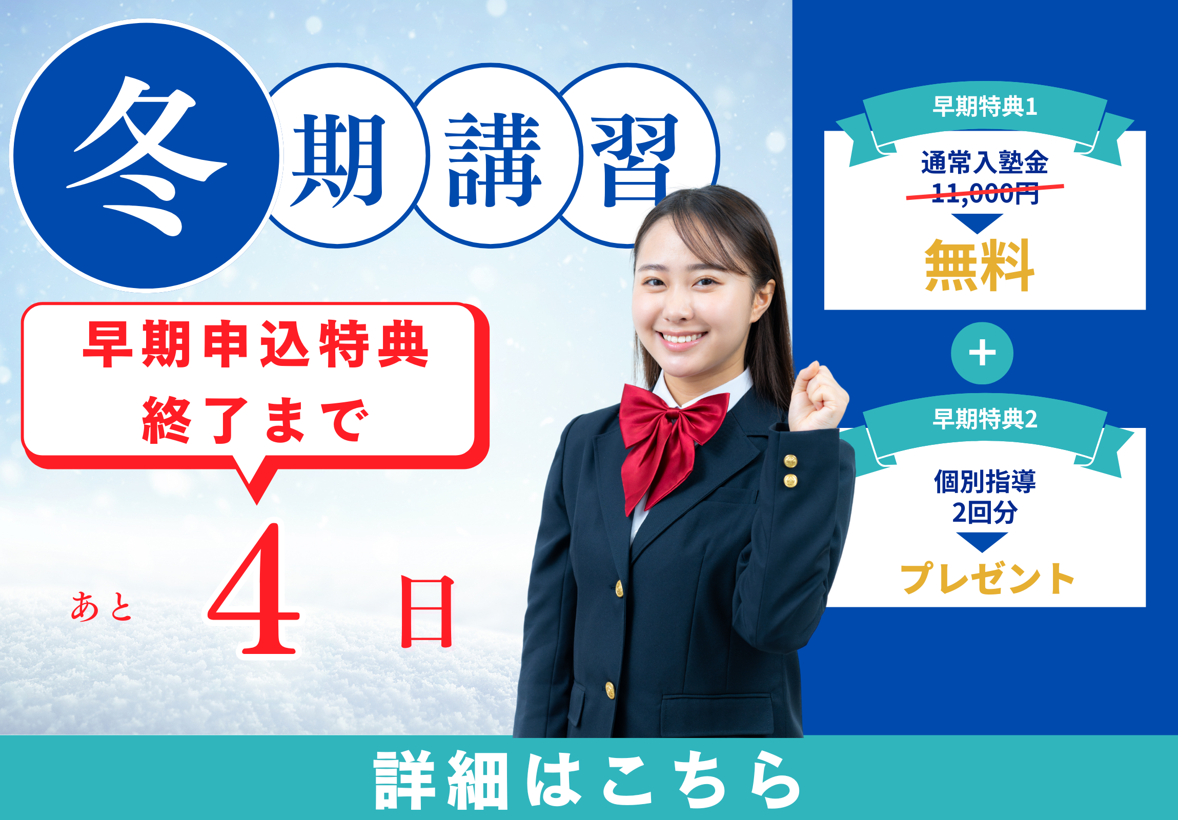 ポップアップ画像