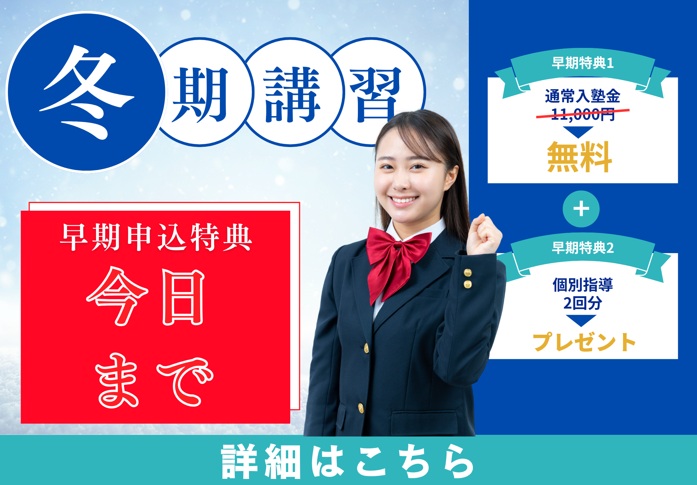 ポップアップ画像