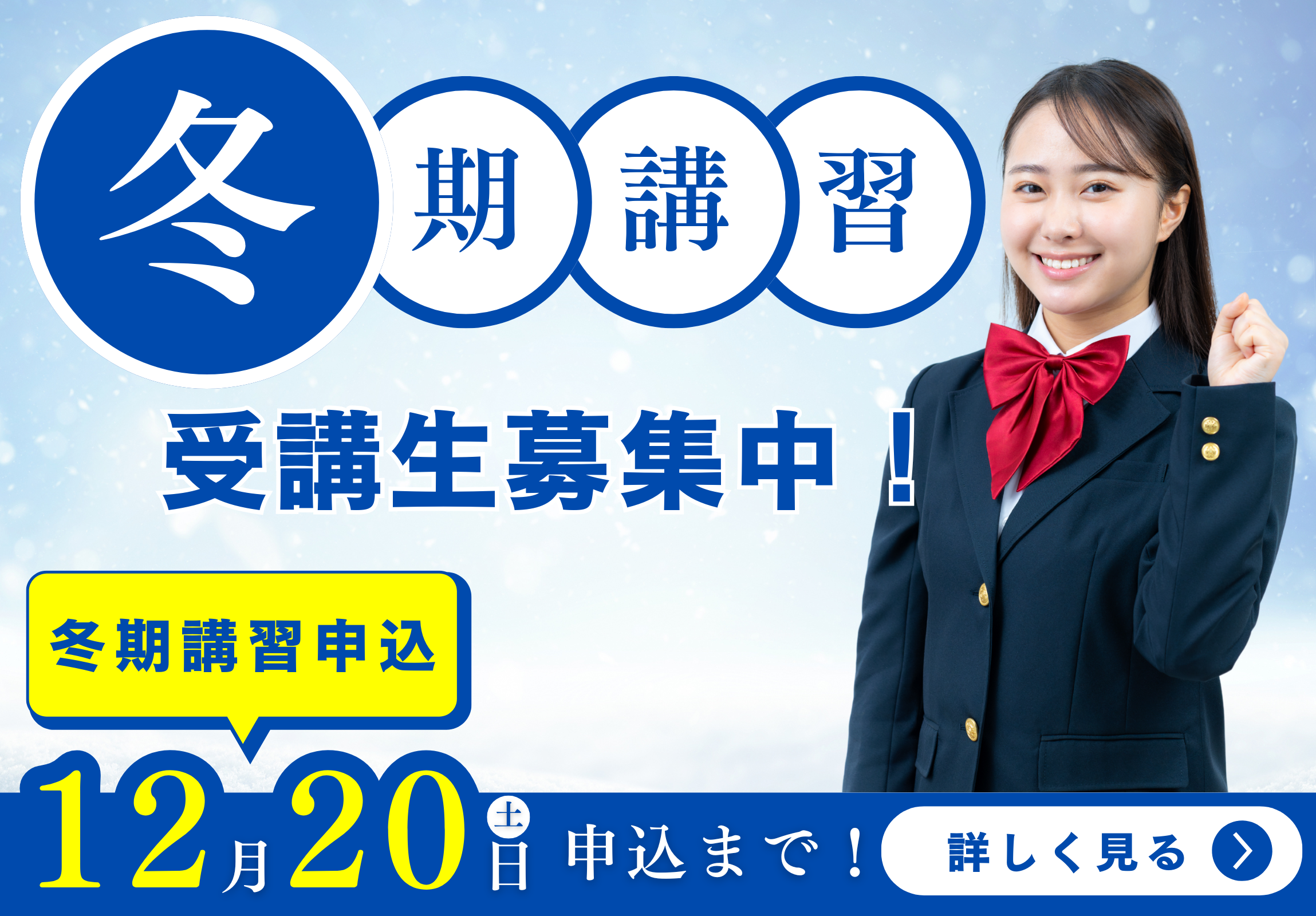 ポップアップ画像