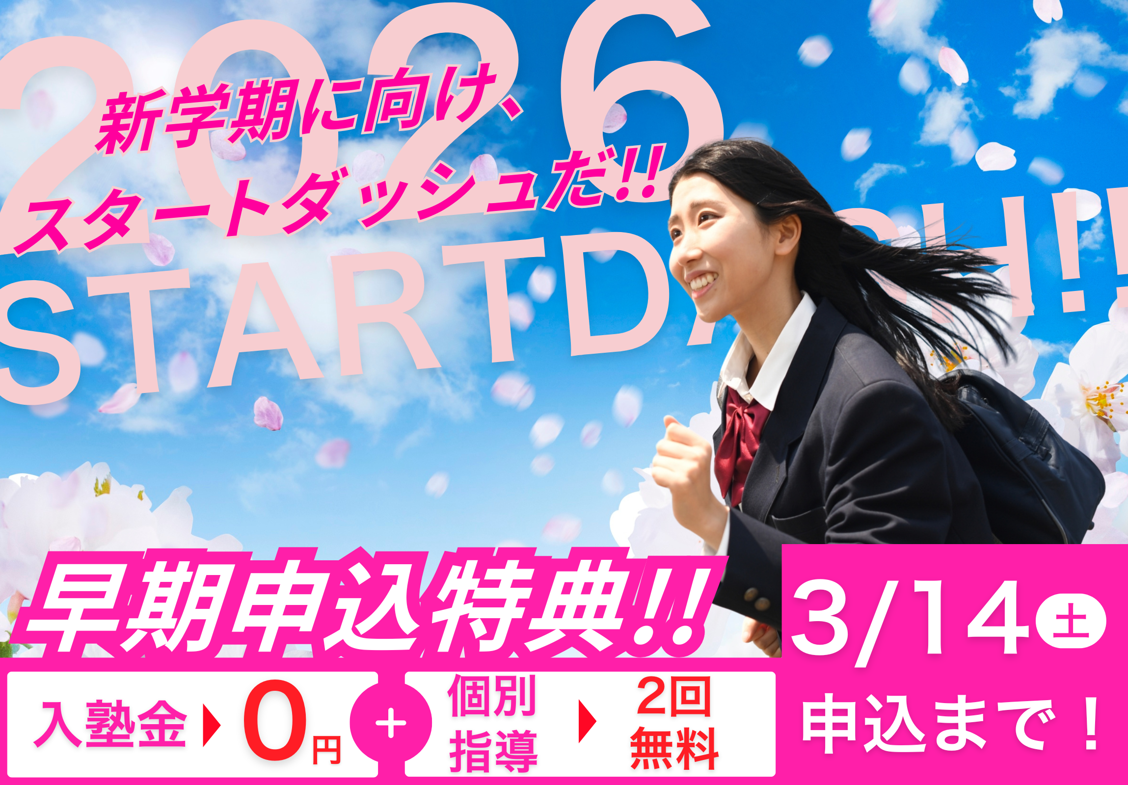 ポップアップ画像